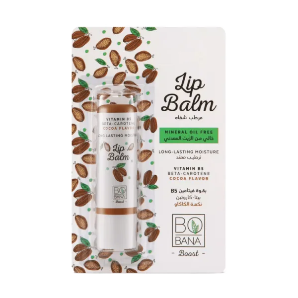 Bobana مرطب مرطب شفاه with فيتامين B5 Cocoa Flavor - mineral زيت free